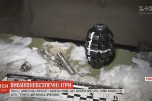 В Сумах полиции пришлось разыскивать детей, которые игрались гранатой