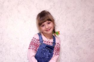 Владислава нуждается в вашей помощи