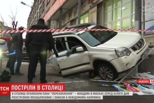 В Киеве на парковке расстреляли внедорожник