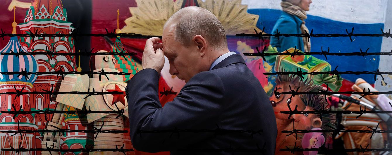 Россия уходит в себя, огрызаясь
