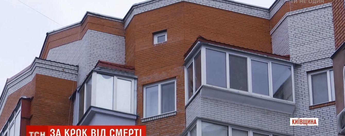 Спасенная самоубийца из-под Киева назвала три причины свести счеты с жизнью
