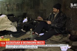 Київські безхатьки: англомовний "технар" із Донбасу, побитий на Майдані візочник