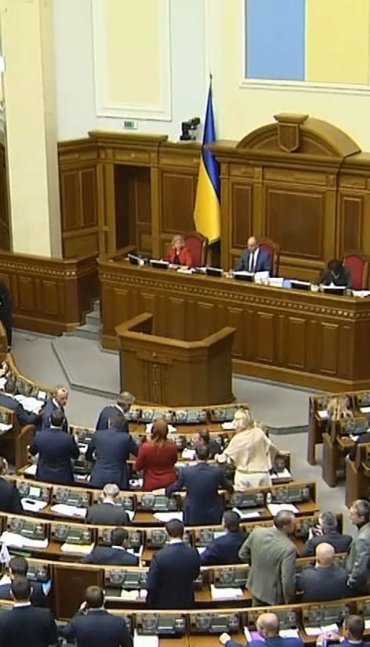 Действие договора о дружбе с РФ будет прекращено 1 апреля 2019 года
