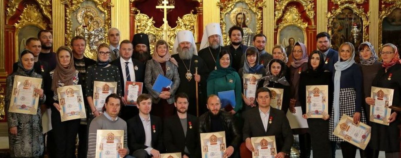 УПЦ МП раздала награды сотрудникам скандального "Интера" за "духовное просвещение"