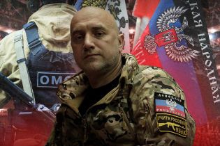 Театр безумия имени Прилепина