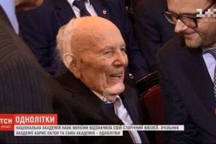 Ювіляр Патон прийшов привітати зі 100-річчям НАН України