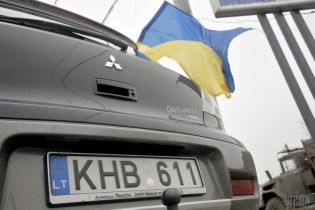 Кабмін не подовжить період пільгового розмитнення "євроблях"