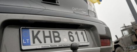 Кабмін не подовжить період пільгового розмитнення "євроблях"