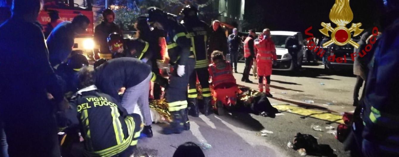 В Італії у тисняві на концерті загинули шестеро осіб