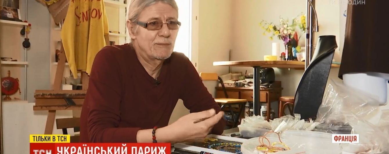 "Путін – бандит": українці та росіяни Франції разом протистоять кремлівській пропаганді