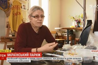 "Путин – бандит": украинцы и россияне Франции вместе противостоят кремлевской пропаганде
