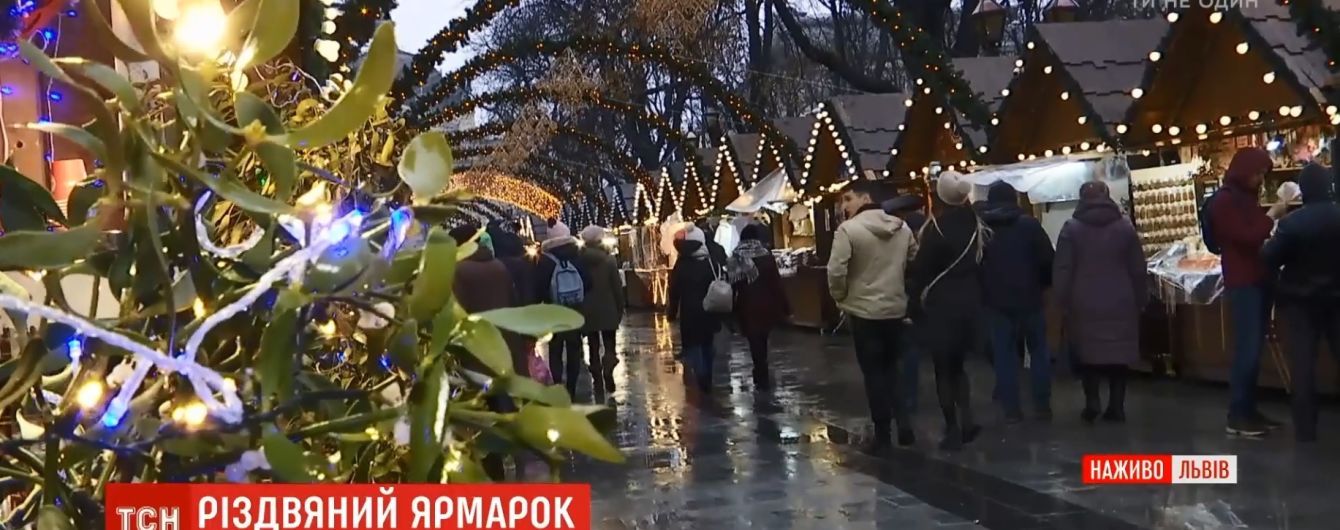 У Львові розпочався колоритний різдвяний ярмарок