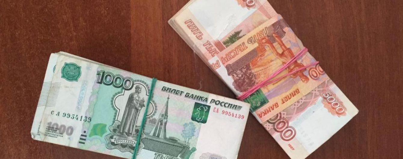 Доходи росіян офіційно зменшилися в поточному році