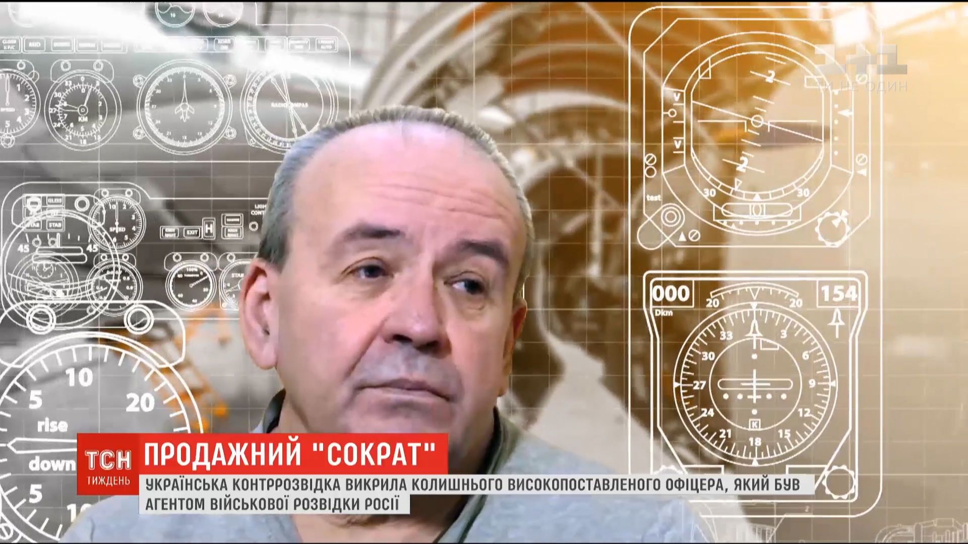 сюж_сократ