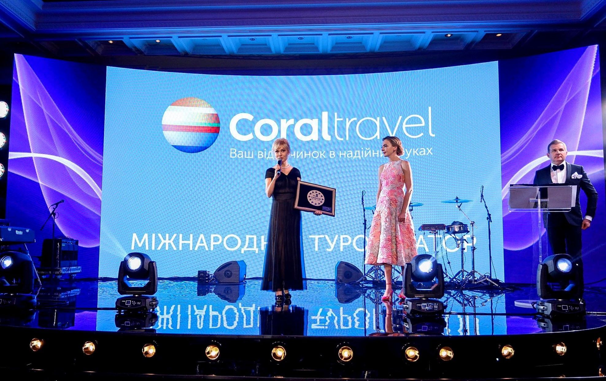 Coral Travel_реклама_3