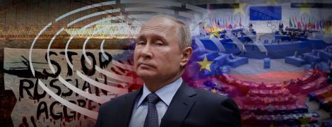 Керченская кризис и тупик Евросоюза