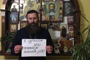 До бази "Миротворця" потрапили священики УПЦ МП