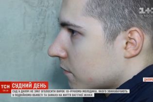 Громкое дело без приговора: в Днепре отложили суд над юным убийцей соседа и 4-летнего ребенка