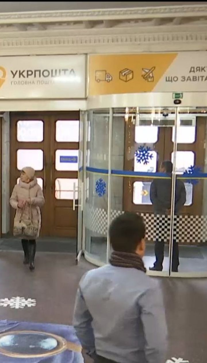 В Главпочтамте отрыли резиденцию Святого Николая