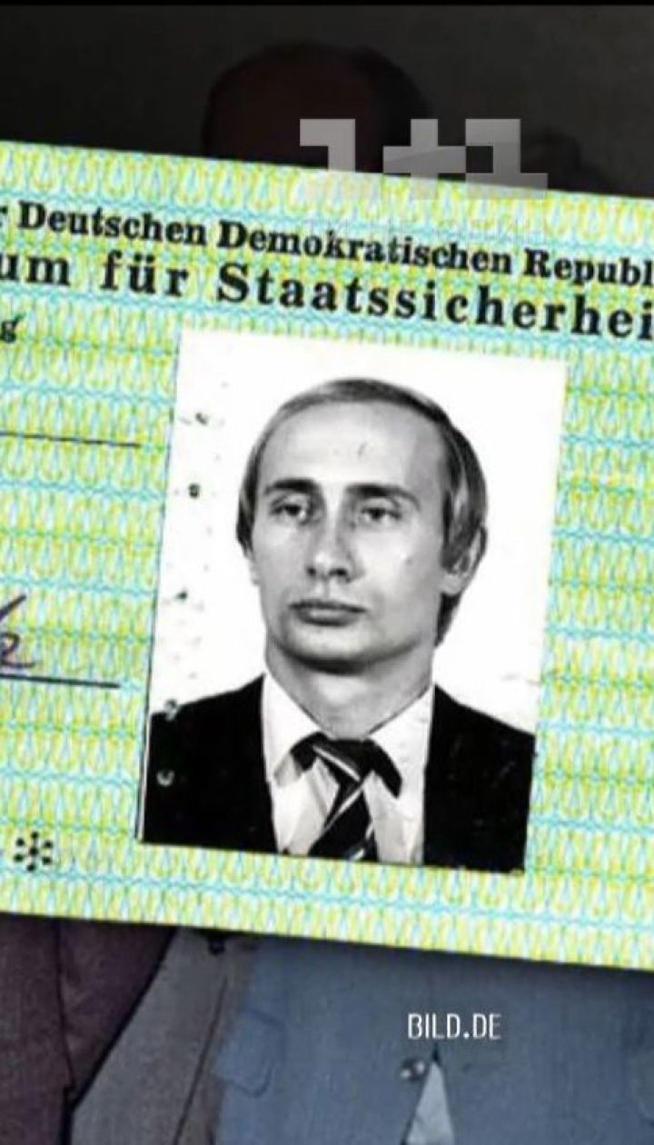 В архивах Дрездена нашли служебное удостоверение Штази на имя Владимира Путина