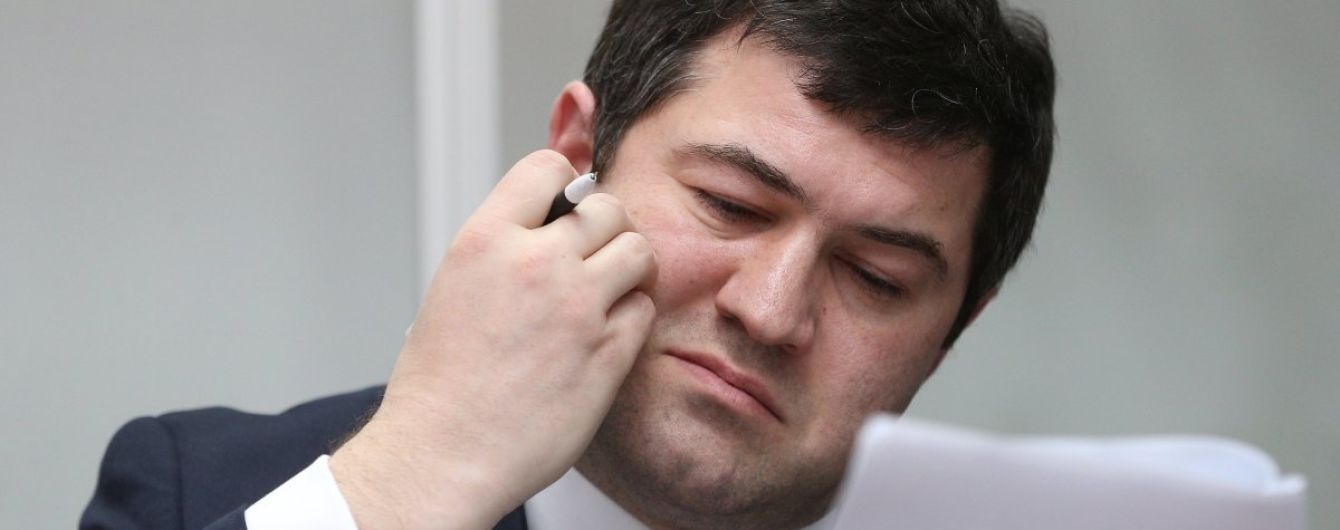 Насірову за 10 хвилин оголосили обвинувачення. До цього його читали півтора року