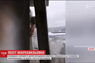 На головы людей: в Днепре группа молодчиков выбросила с 24-го этажа микроволновку