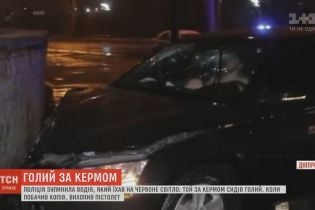 Голий та озброєний водій-росіянин влаштував перегони з копами у Дніпрі