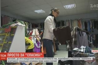 Які покупки можна повертати: до дня захисту прав споживачів ТСН провела експеримент