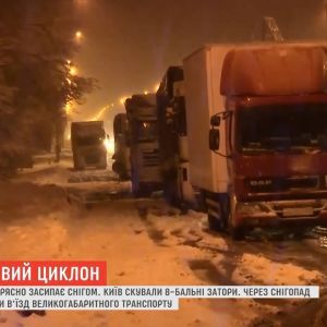 Пік негоди: Київ і область переживають найскладнішу ніч грудня