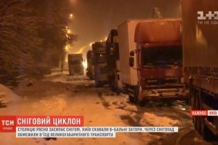 Пік негоди: Київ і область переживають найскладнішу ніч грудня