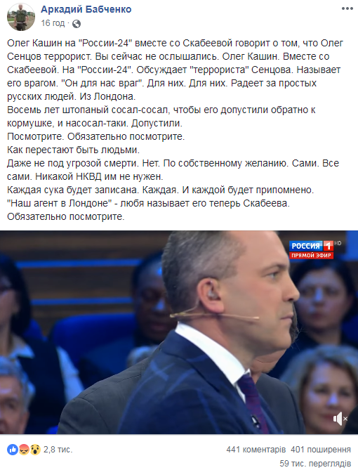 У Мережі рознесли заяву російського "опозиційного" журналіста_2