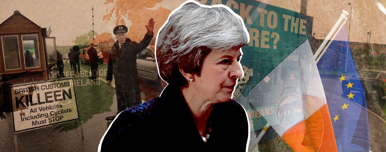 Ирландская страховка Brexit: невысказанный страх