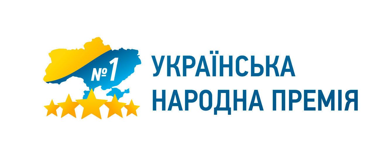 Украинская народная премия — 2018: объявлены победители