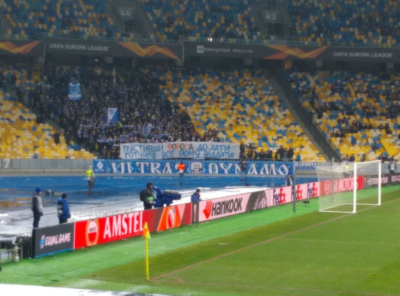 Банер "Динамо"