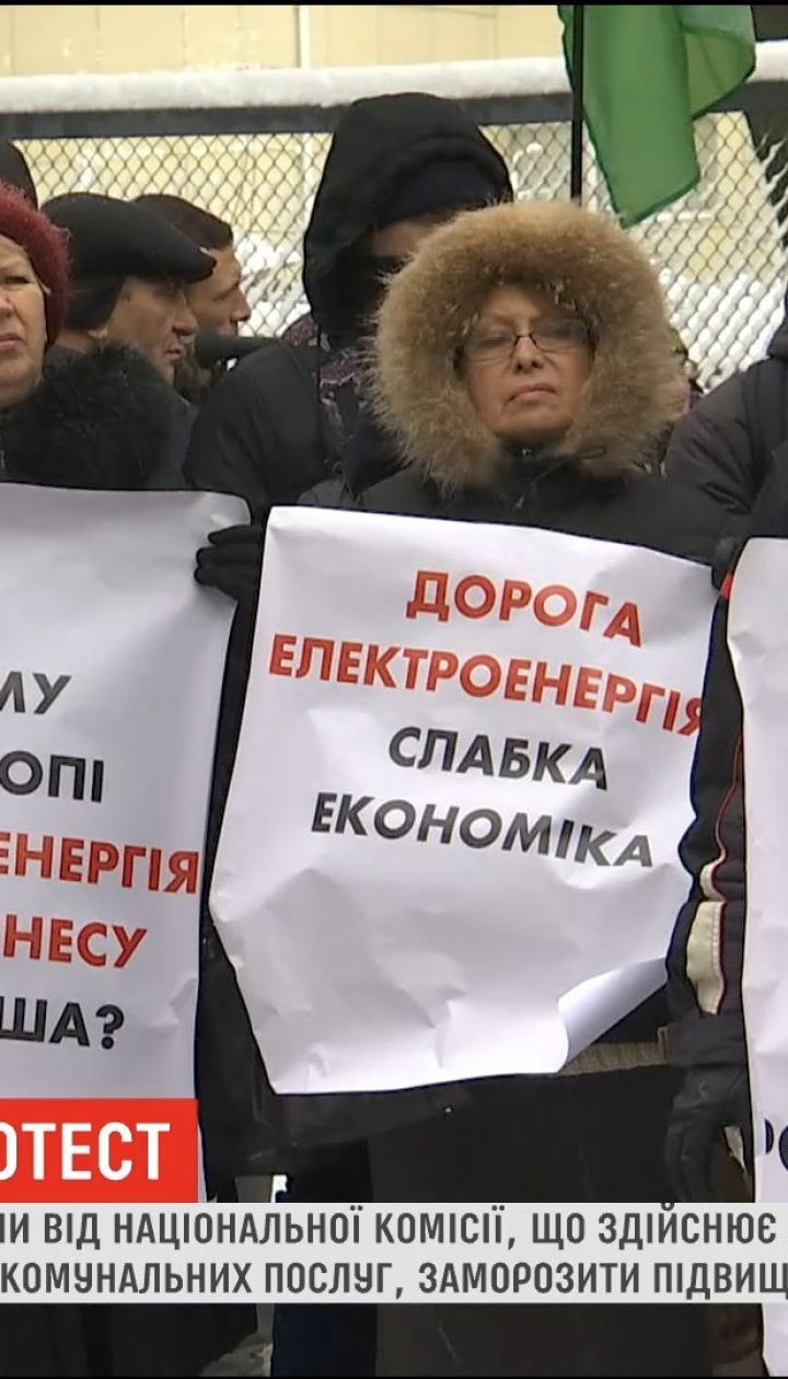 Активисты требовали снижения тарифов и отмены скандальной формулы "Роттердам +"