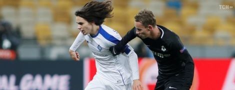 "Динамо" поражением завершило групповой этап Лиги Европы-2018/19