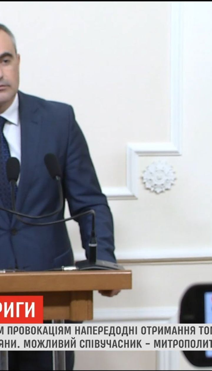 СБУ обвиняет наместника Киево-Печерской лавры в организации провокаций