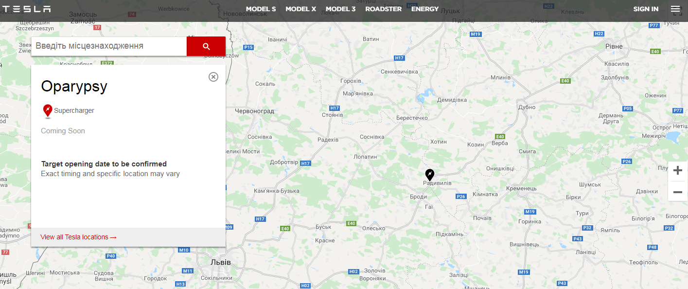 Tesla в Україні_1