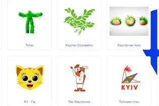 Каштанчики не пройшли: журі забракувало всіх претендентів на талісман Києва
