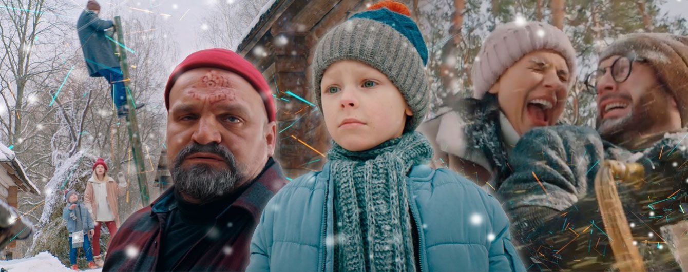 "Пригоди S Миколая" Семена Горова: ой морозе, морозе!