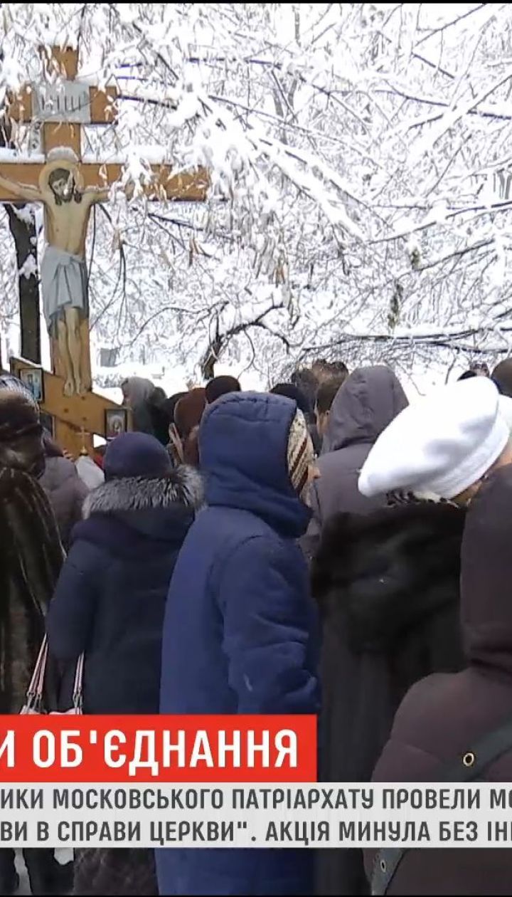 В Мариинский парк пришли молиться верующие Московского патриархата