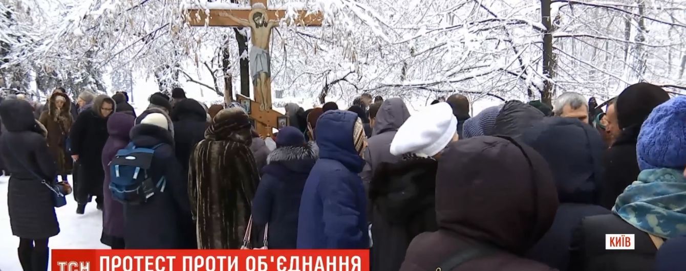 Под Верховной Рады собрались на молитву противники церковной автокефалии