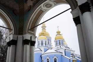 У Держдепі США прокоментували утворення Православної церкви України