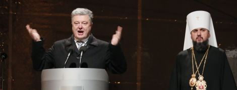 "Это церковь без Путина и Кирилла": Порошенко поздравил украинцев с объединением православных
