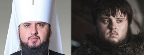 Предстоятель з "Гри престолів" і баржа з Томосами: українці жартують про створення Помісної церкви