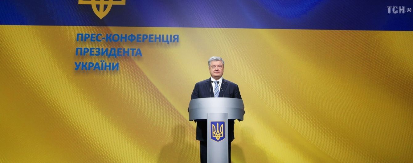 Порошенко спрогнозировал, когда Украина достигнет полной энергетической независимости