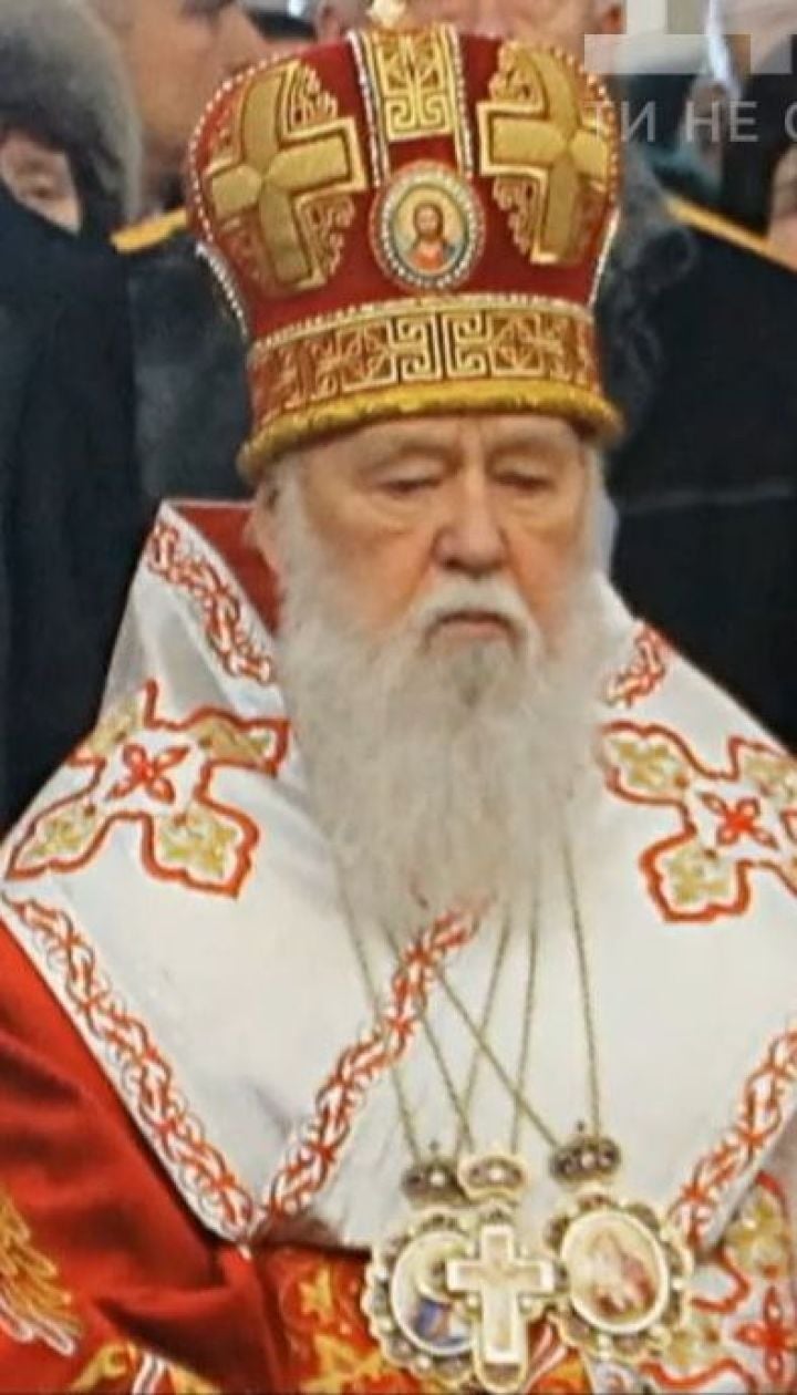 Патріарх Філарет відступив од керування церквою