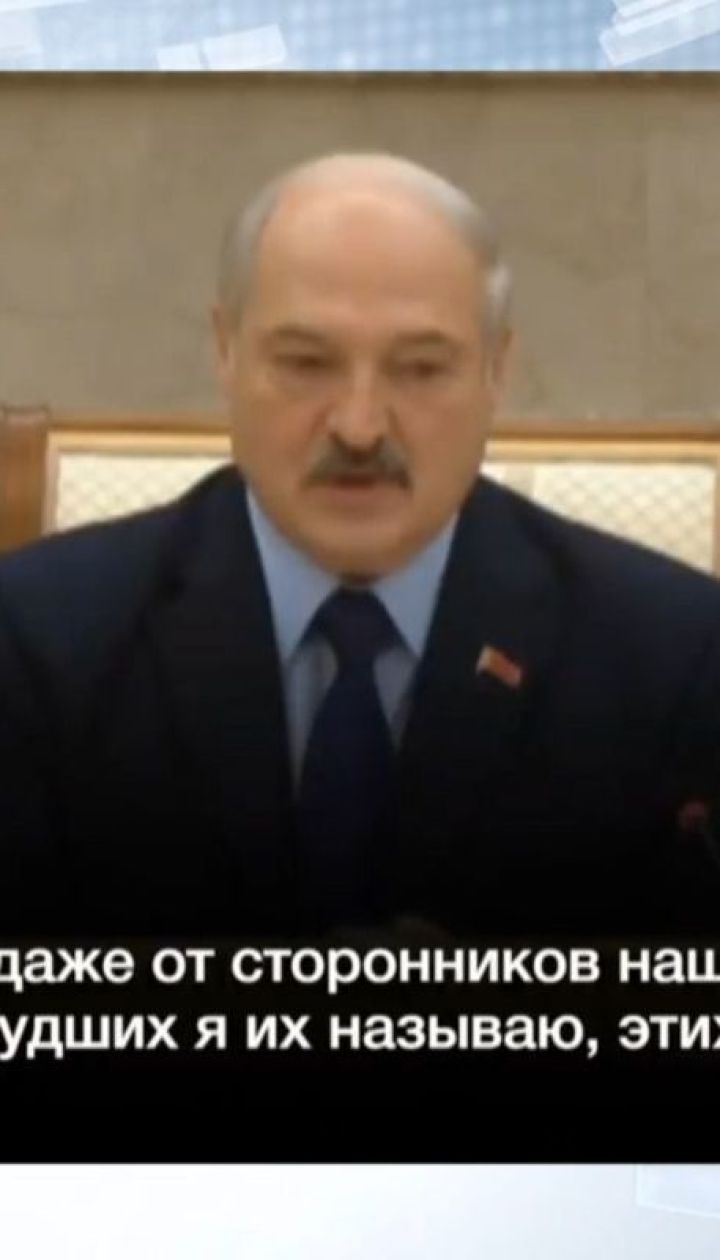  Лукашенко боїться, що Москва хоче позбавити його країну незалежності й приєднати до Росії 