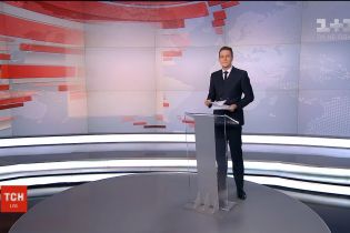 Випуск ТСН.12:00 за 17 грудня 2018 року (повна версія)