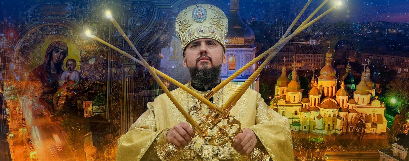 Новая церковь. Перемога и зрада